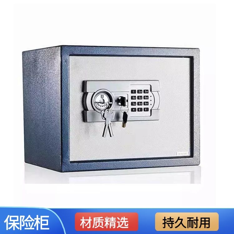 沧州小型家用保险柜生产厂家 密码锁保险柜 杰顺珠宝保险箱价格