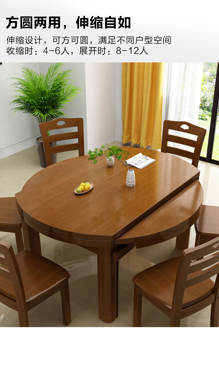 餐桌家用小户型现代简约伸缩全实木餐桌椅组合可变圆桌中式饭桌