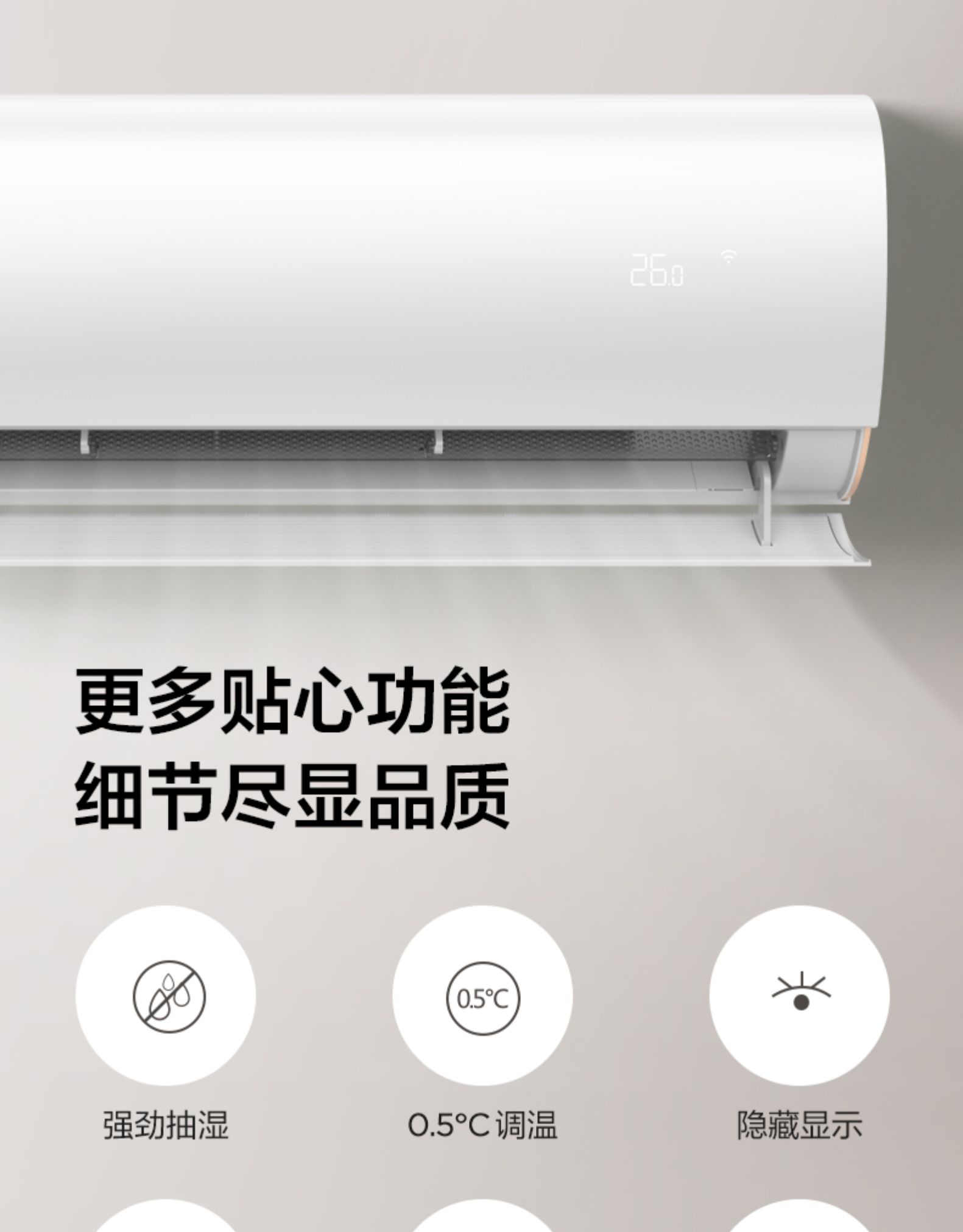 美的49美的大15匹空调一级能效变频智能冷暖两用挂机zha