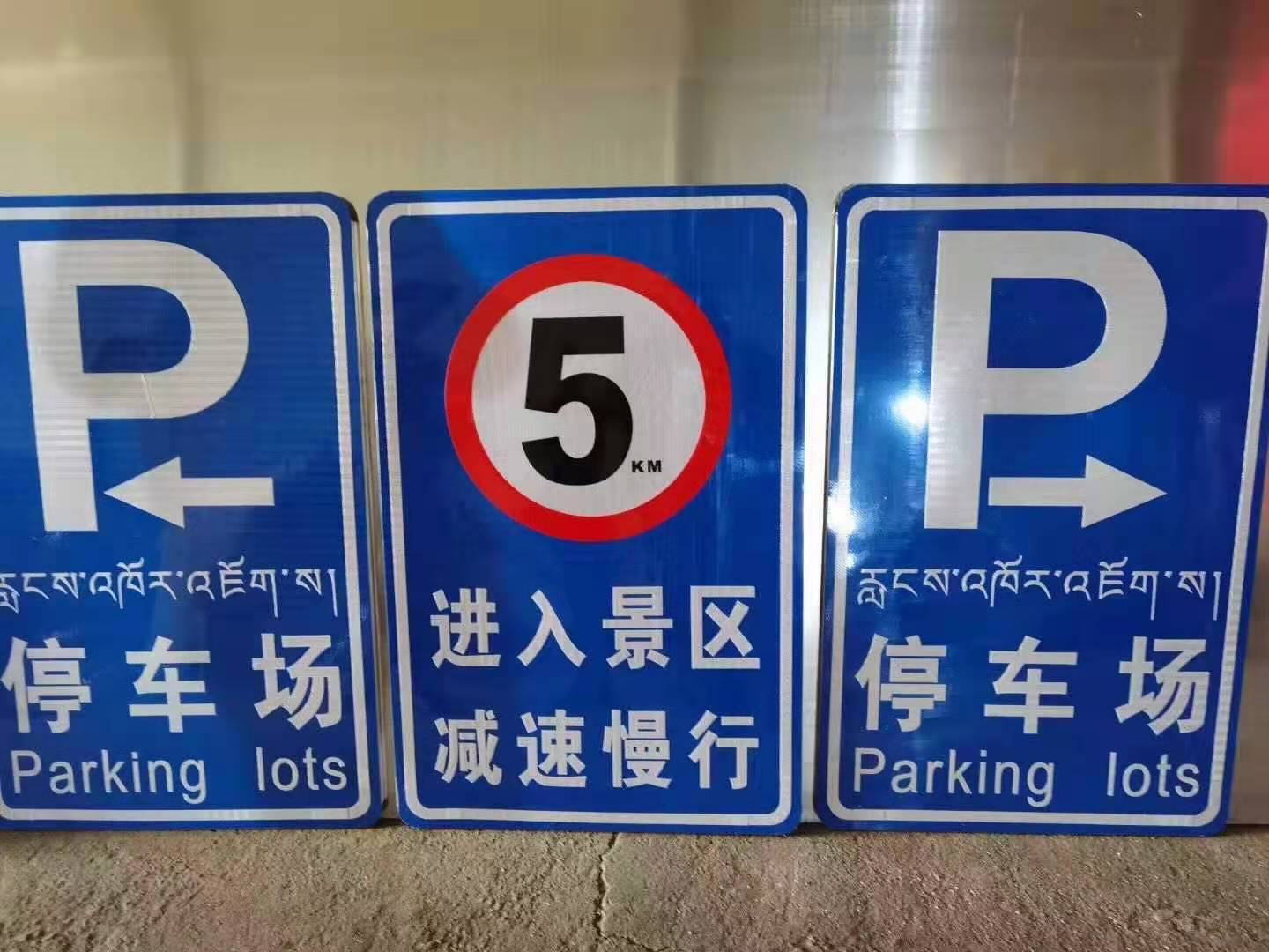 反光膜厂家egp超工程级反光膜标识牌路牌反光膜二类膜反光材料