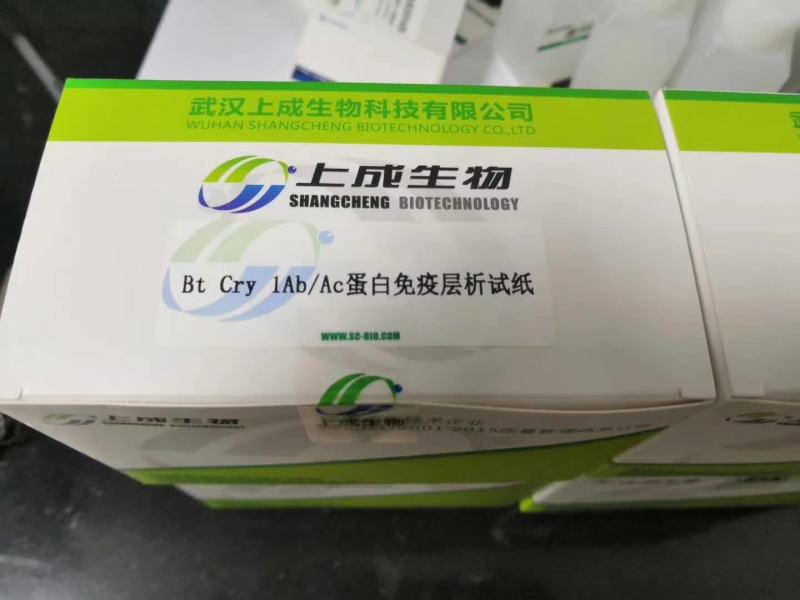 食品安全 产品描述本产品用于快速检测植物谷物散粮等样本中转基因bt