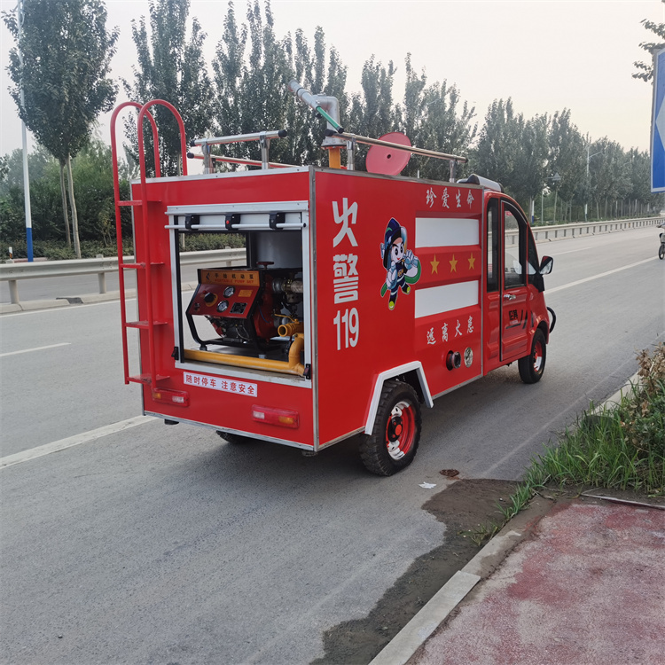 電動消防車微型消防站消防車社區消防車