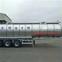 沈阳铝合金食用油运输半挂车