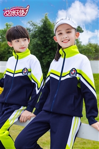 春秋季新款小学生校服 儿童运动长袖套装 韩版休闲两件套幼儿园园服