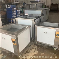 先泰单槽铜铝件清洗机 超声波清洗机带油水分离