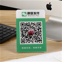 定制收钱码二维码立牌 商家收款码亚克力台卡 展示牌收付款台牌