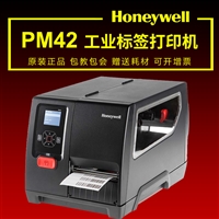霍尼韦尔PM42标签打印机 工业不干胶标签机 外箱标签热转印打印机