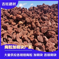 火山岩陶粒滤料 污水处理火山岩颗粒 5-8mm火山岩陶粒