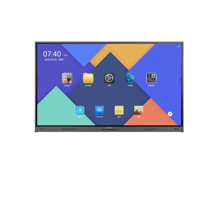 DS-D5175TS/P 海康威视75寸4K触摸智能交互一体机
