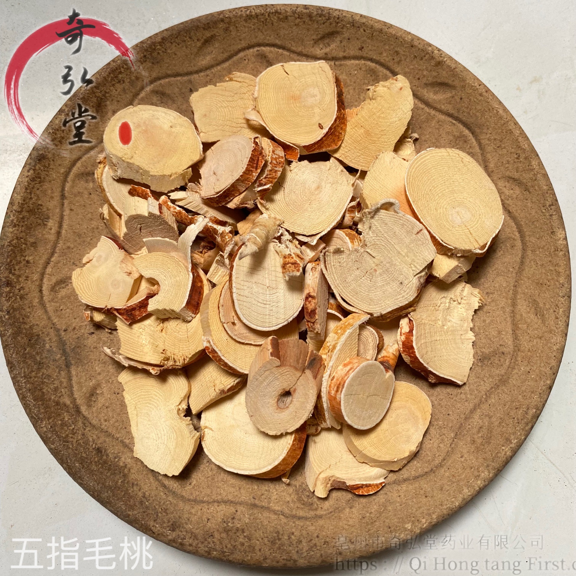 中药材粉质五指毛桃五指毛桃用法及用量