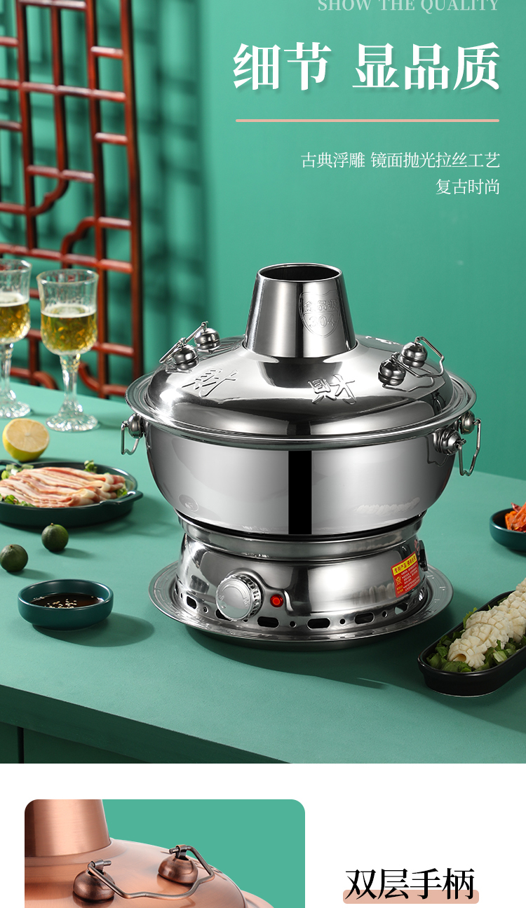 304不锈钢老式木炭火锅锅具家用插电两用老北京涮羊肉仿铜火锅炉
