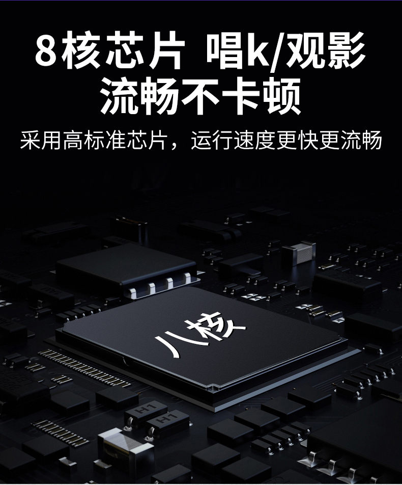 夏新f8家庭ktv点歌机触摸屏一体机家用卡拉ok唱歌音响套装点唱台