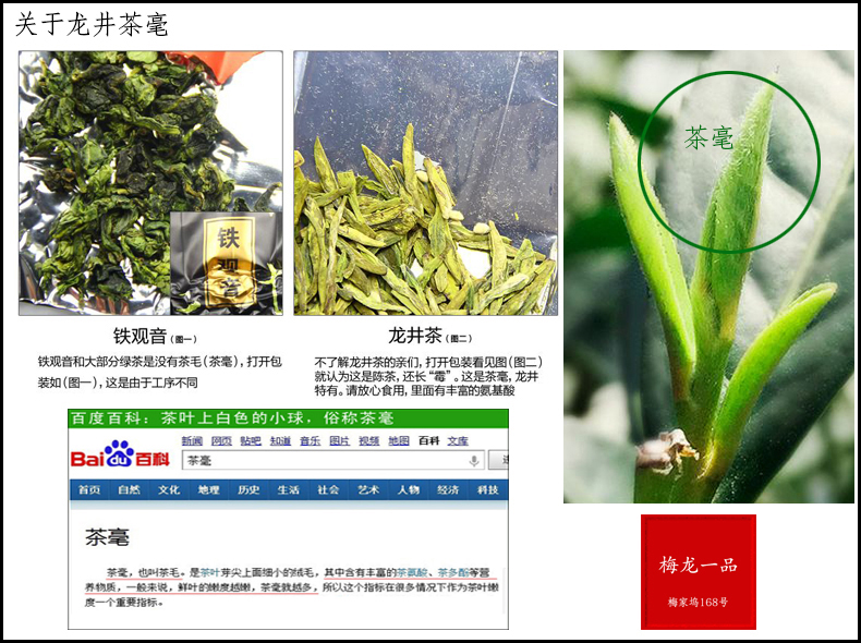 2021新茶西湖绿茶龙井茶叶明前aaa100g礼盒装梅家坞168号工艺