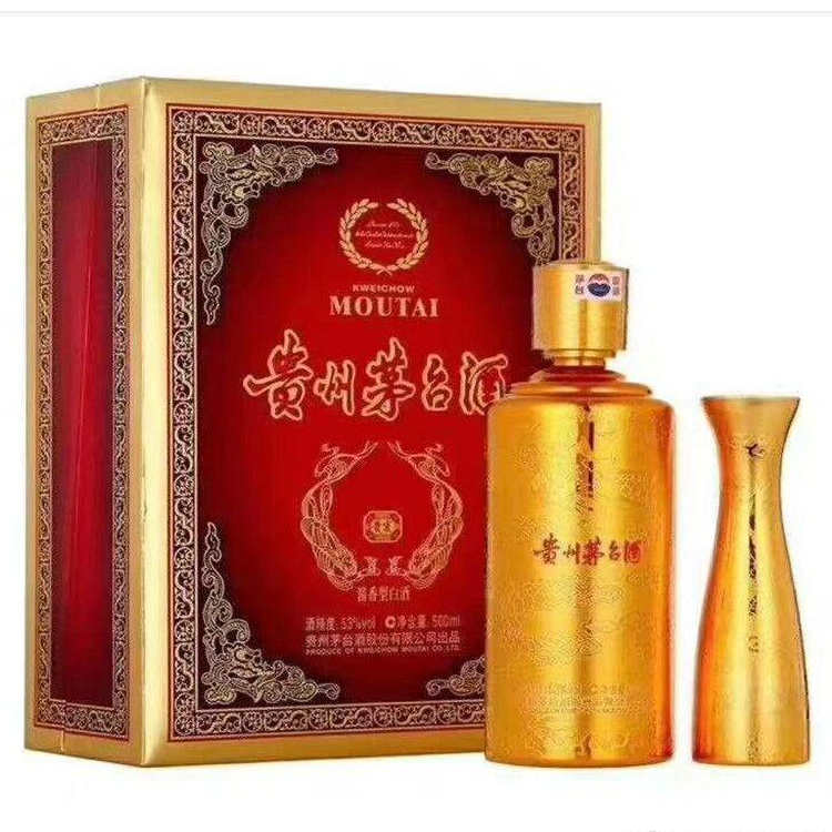 白酒经销商联系方式 b_5582140202108231417357004.png