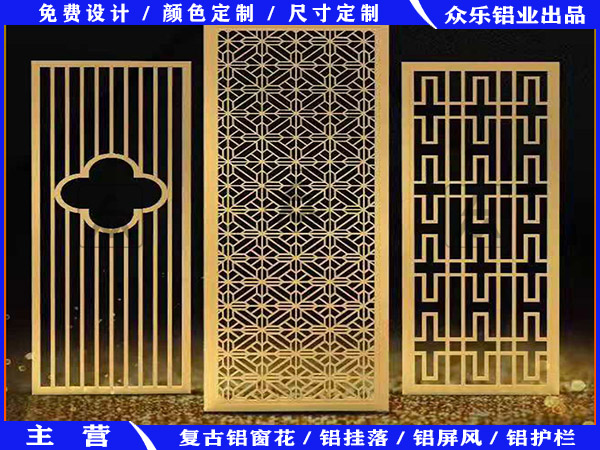 大排档中式隔断铝屏风装饰玄关格栅铝屏风隔断