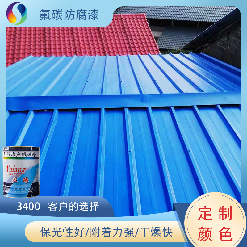 香槟金氟碳漆  氟碳漆防锈  无锡金属氟碳漆雨棚