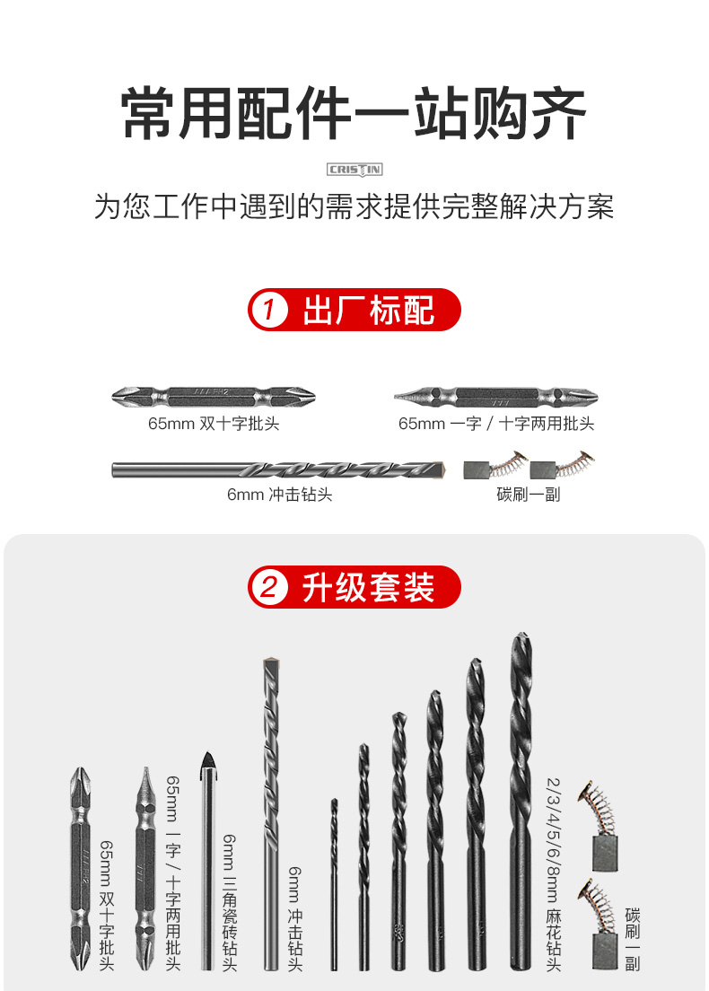 衝擊鑽家用多功能手電鑽電轉220v手鑽手鑽鑽牆打孔電動工具套裝