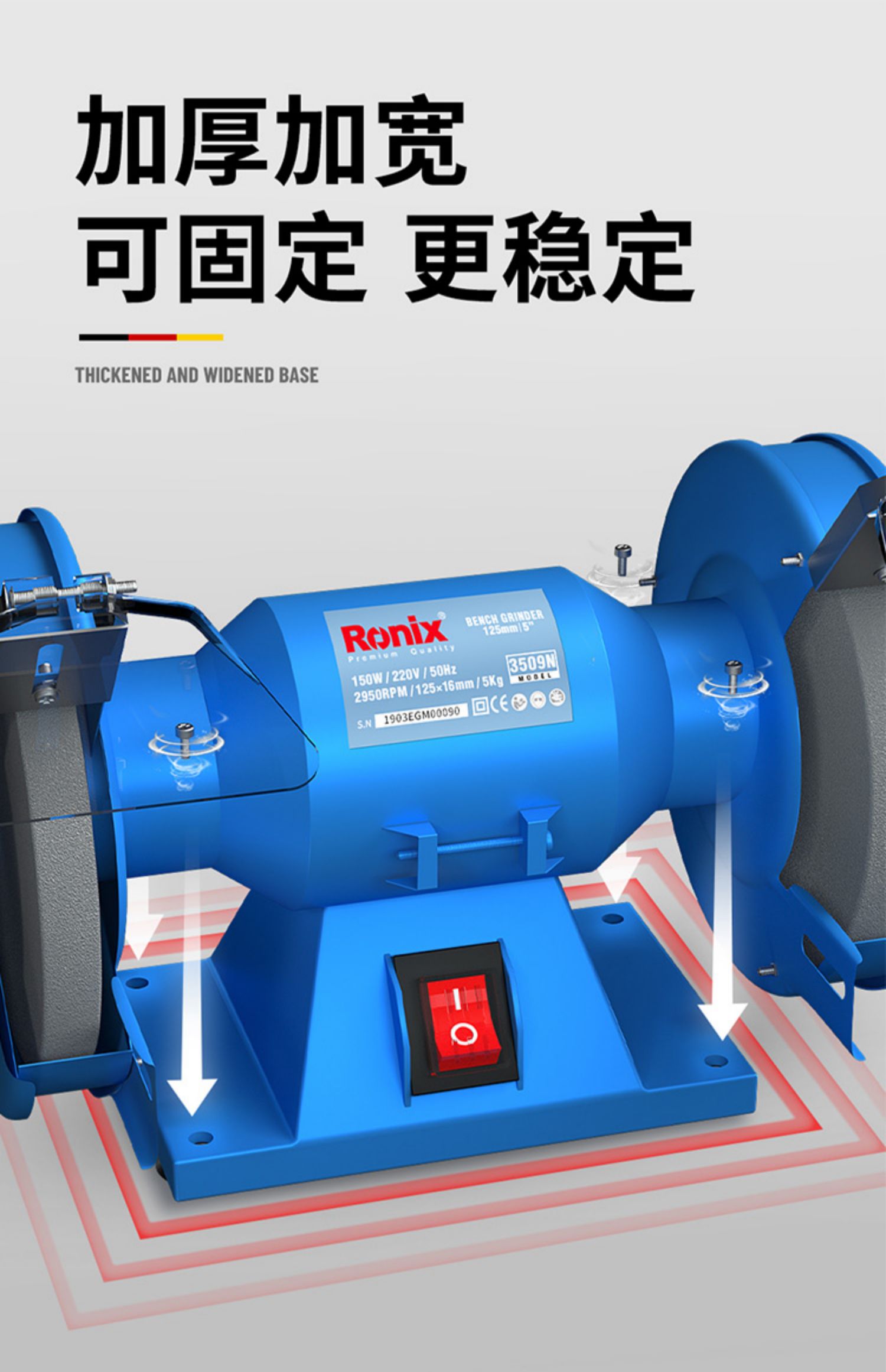 ronix台式砂轮机沙轮磨刀石小电家用小型电动打磨抛光磨刀机