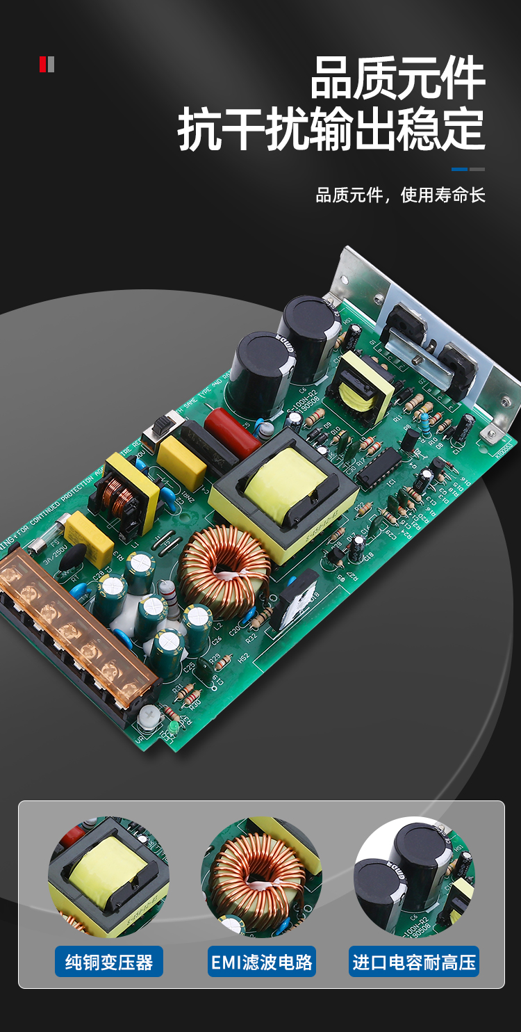 明伟电源s5024电子冰箱电源液晶显示器电源24v开关电源