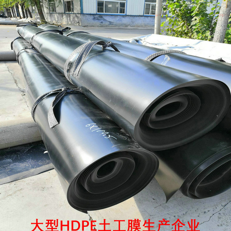 1个厚HDPE膜,四川1个厚高密度聚乙烯膜