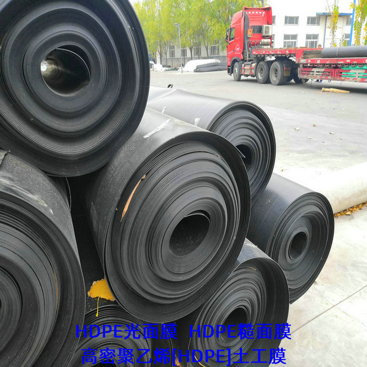 2.0厚HDPE雨污分流膜