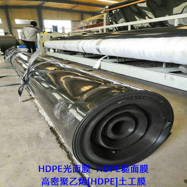 吉林0.75厚HDPE膜_0.75厚防潮层PE膜