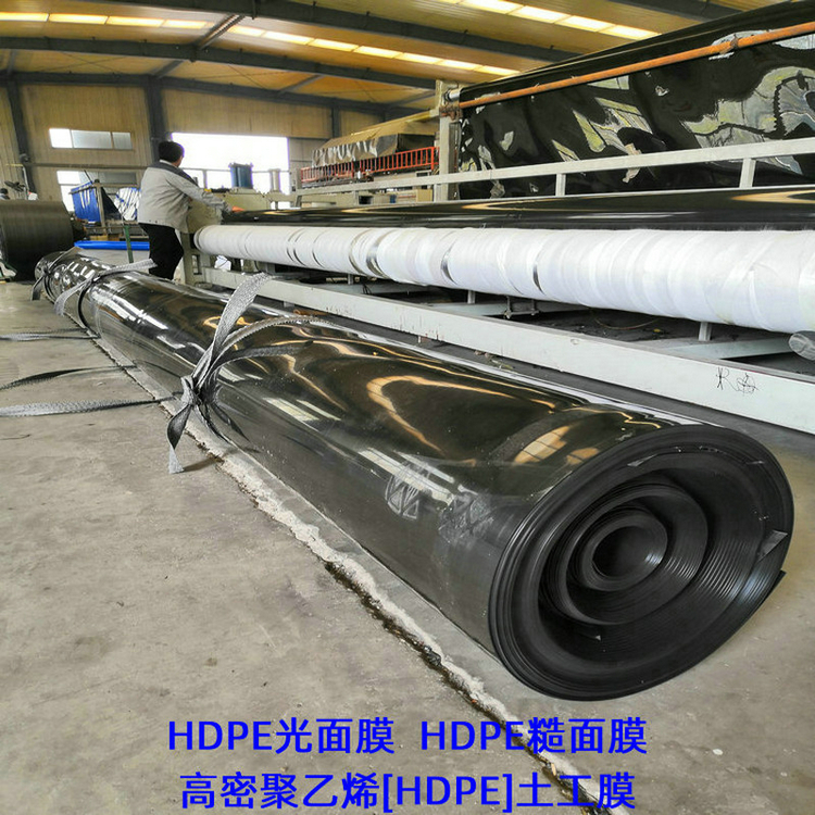 吉林0.75厚HDPE膜_0.75厚防潮层PE膜