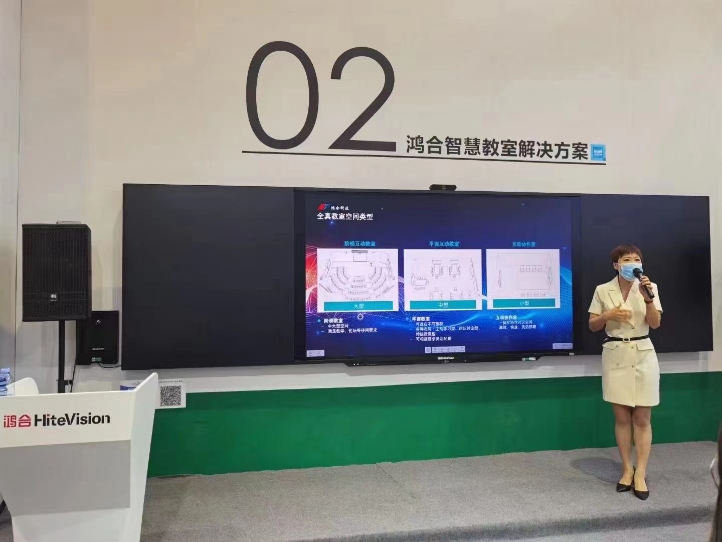 86寸鸿合tbh811a交互式教育培训智能黑板鸿合教学大屏智慧黑板