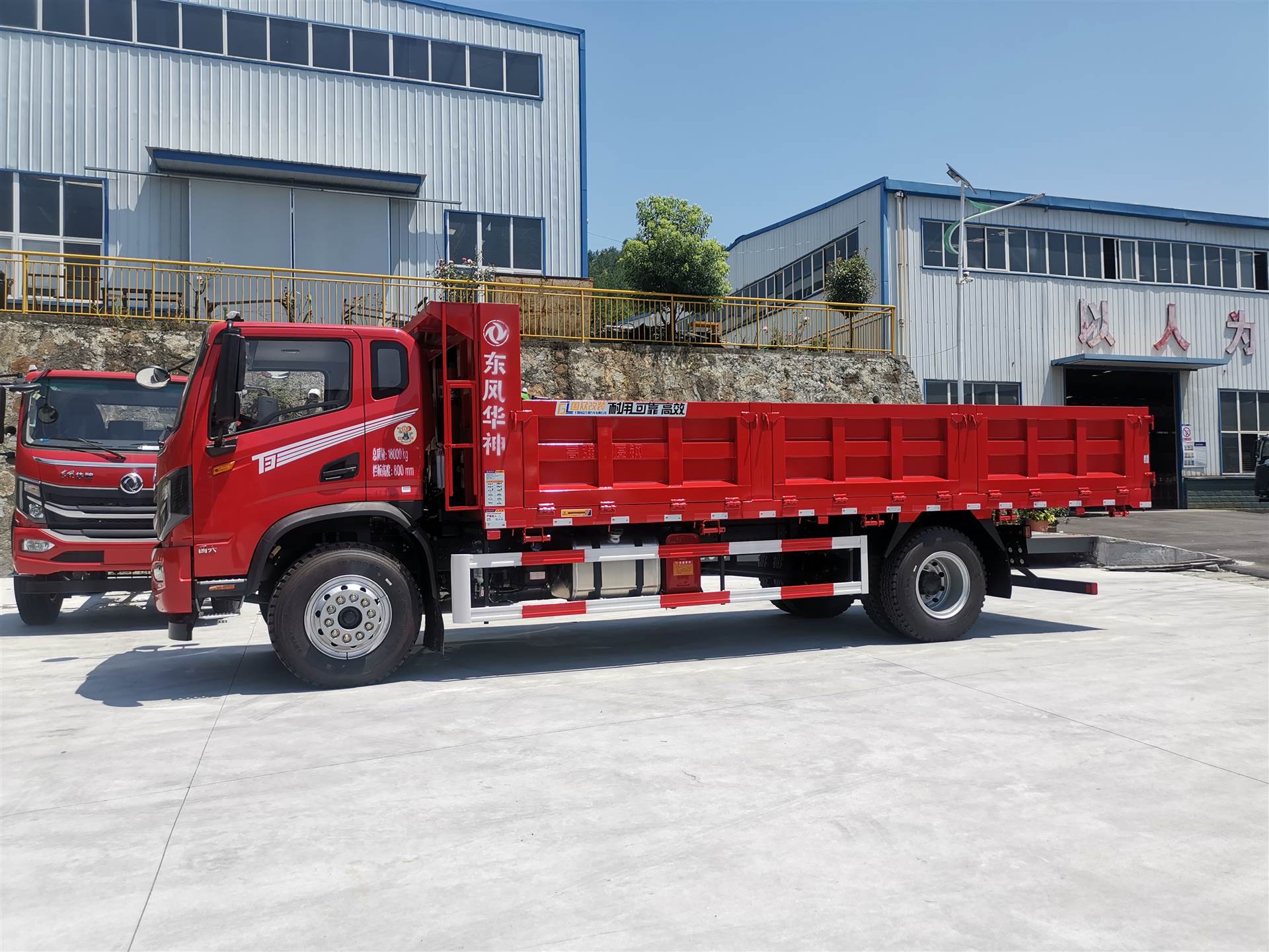 吉林长春6米5东风华神多功能4x2单桥平板自卸车热门推出