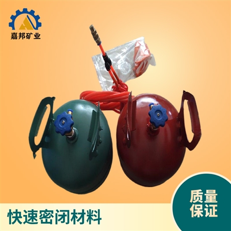 RG-15矿用密闭罐密封性好 快速密闭材料粘结强度高