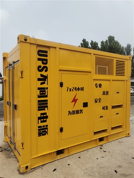 威海發(fā)電機(jī)出租廠家 發(fā)電機(jī)租賃重磅推薦  電力工程合作商