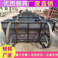 北京高速隔离墩模具 交通隔离墩模具 高铁隔离墩模具生产设备