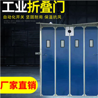 东营工业折叠门产品优势 电动折叠门厂家定制