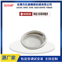 直径450MM移印油盅杯油墨盒子耗材厂