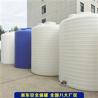 1吨pe塑料水箱 立式屋顶水箱抗冻防晒 高层建筑供水桶 定制开孔