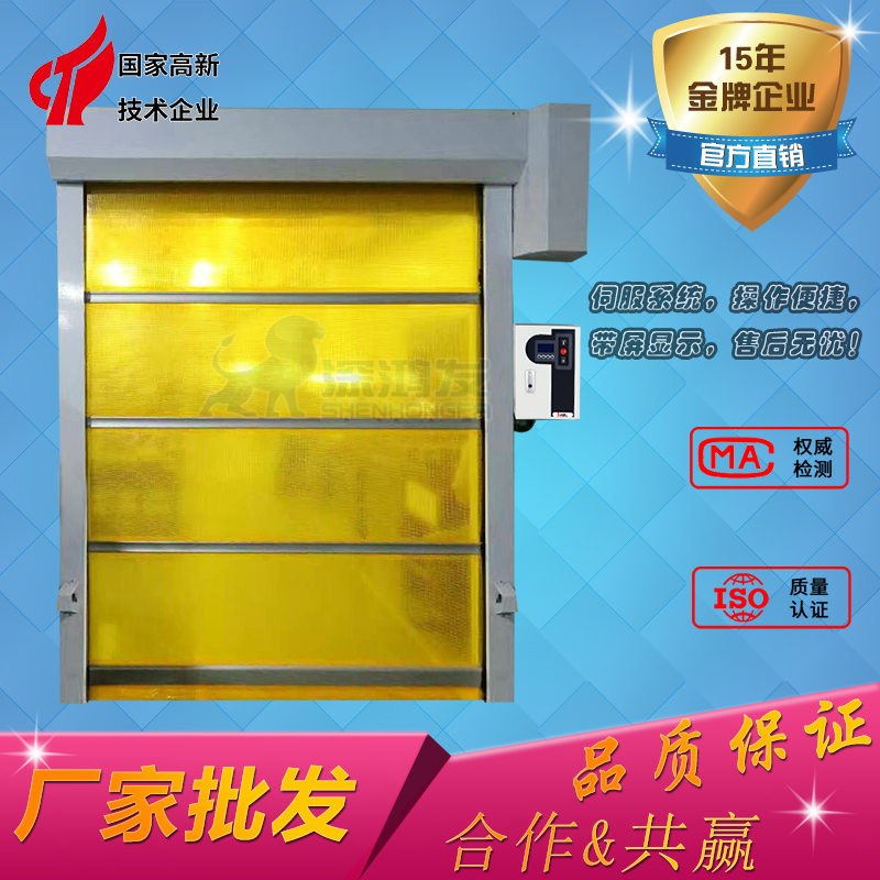 PVC快速门 旋转车库自动快速门 遥控器电动快速门