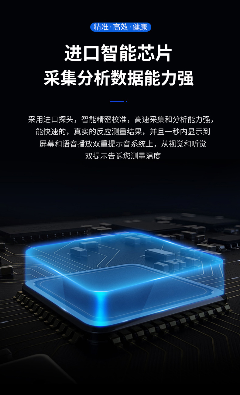 b3pro自动测温仪红外线感应温度电子测温仪非接触式测温高精度