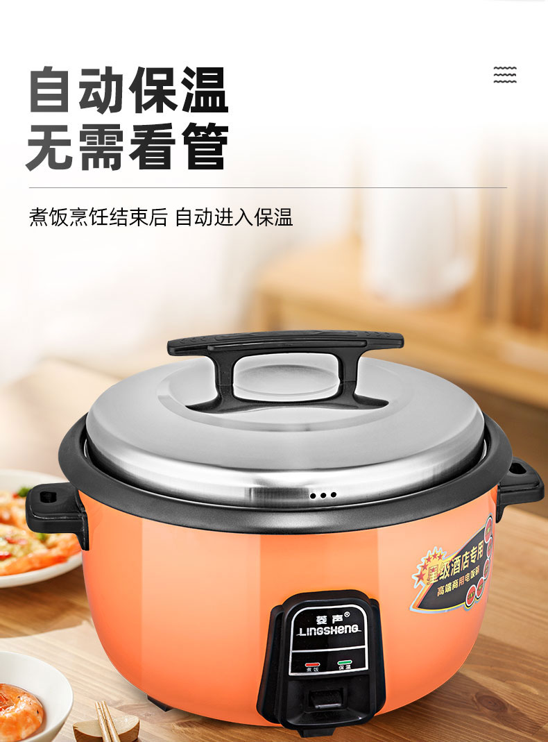 大电饭锅食堂商用多功能家用老式大容量带蒸笼大型超大电饭煲10人
