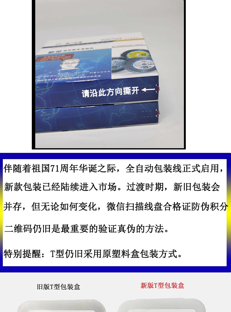 线切割钼丝厦门虹鹭钼丝018mm定尺2000米02st型配件原厂