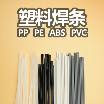 pvc焊1600w塑膠地板焊pe施工工具ppr熱熔2000w塑料pp板焊接機