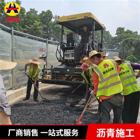 深圳道路提升沥青工程承包 城中村路面沥青改造工程