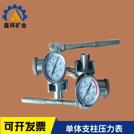 SY-60B增压式单柱支柱压力检测仪 单体支柱测压仪 压力检测仪