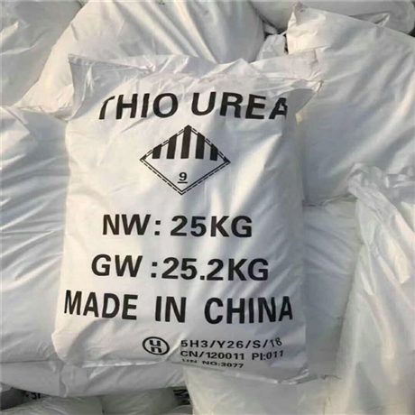 菏泽硫脲厂家代理价格