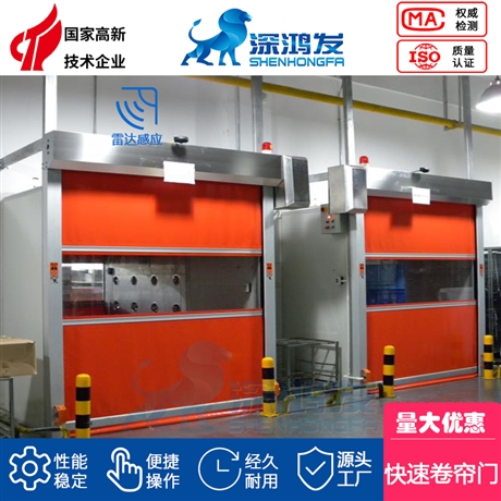 PVC快速卷帘门 食品厂电动升降门厂家批发