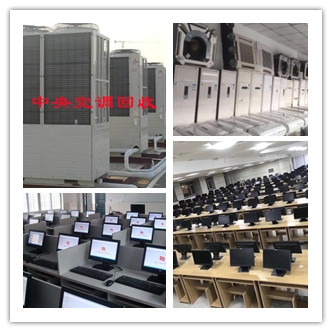 成都郫都中央空調(diào)回收 成都郫都空調(diào)回收公司 舊空調(diào)回收空調(diào)回收