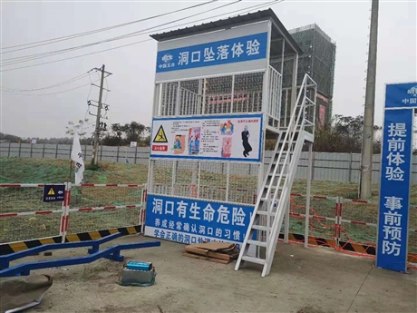 成都廠家/青白江區(qū)安全施工體驗(yàn)館/工地安全體驗(yàn)區(qū)