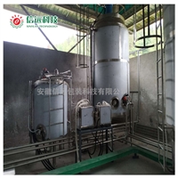 北京液体尿素复合肥生产线