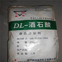 西藏拉萨回收库存积压石蜡