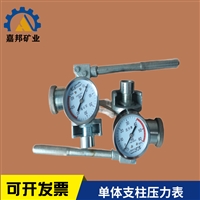 SY-60B增压式单柱支柱压力检测仪 单体支柱测压仪 压力检测仪