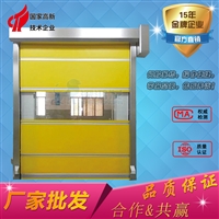 电动升降门 食品厂工厂升降门按需定制